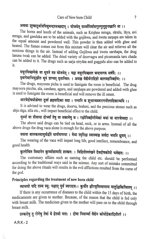 Arogya Raksa Kalpadrumah